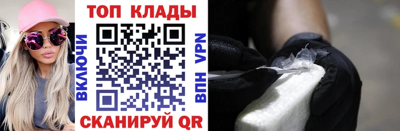 Наркошоп купить Бутират МЕФ ГАШ Марихуана Выборг