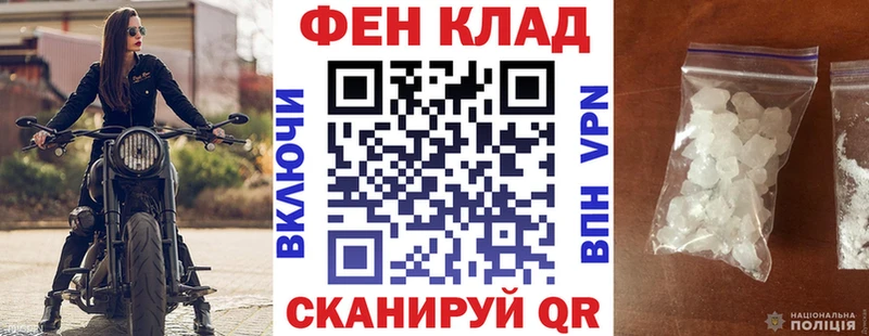 АМФЕТАМИН VHQ  Купить  Выборг 