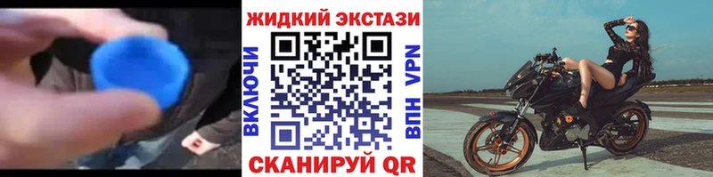 Купить закладки  Выборг  БУТИРАТ вода 