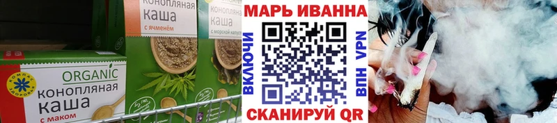 Cannafood марихуана Выборг