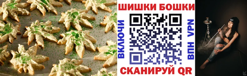 Еда ТГК конопля  Купить закладки  Выборг 