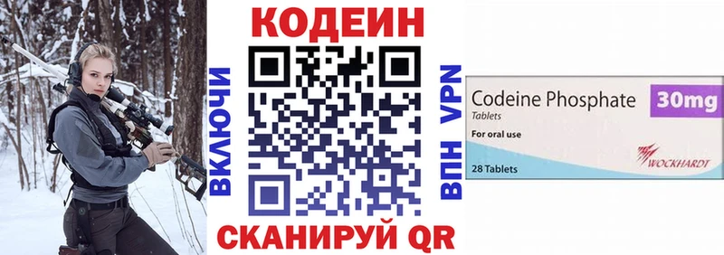 Купить закладки  Выборг  Кодеин Purple Drank 