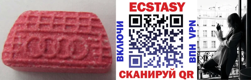 Ecstasy 300 mg  Купить  Выборг 