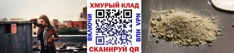 Героин афганец  Купить закладки  Выборг 