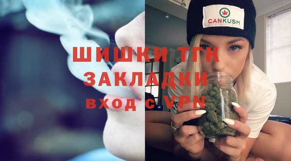 MDMA Premium VHQ Арсеньев