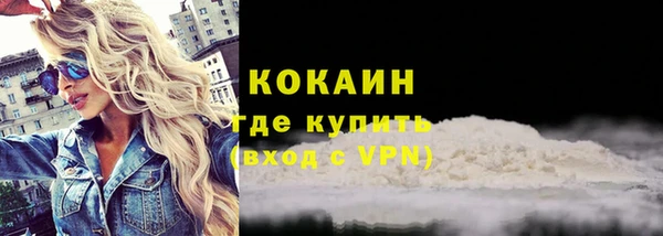 MDMA Premium VHQ Арсеньев
