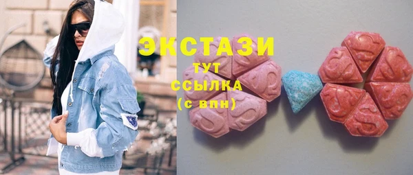 мяу мяу мука Аркадак