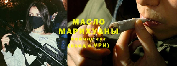 MDMA Premium VHQ Арсеньев