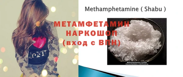 MDMA Premium VHQ Арсеньев