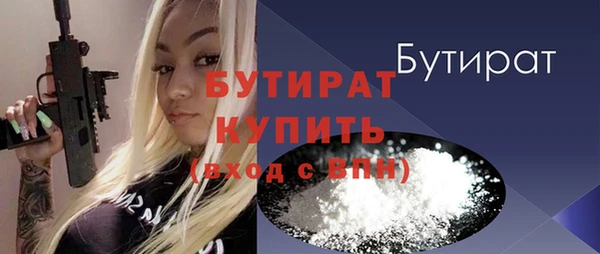 СК Армянск