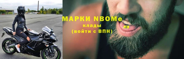 СК Армянск