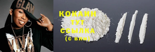 MDMA Premium VHQ Арсеньев