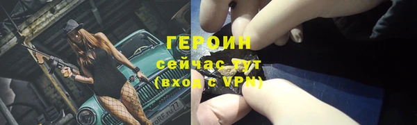 СК Армянск