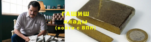 мяу мяу мука Аркадак