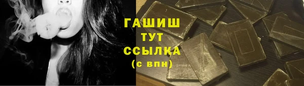 мяу мяу мука Аркадак