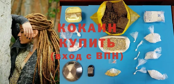 MDMA Premium VHQ Арсеньев