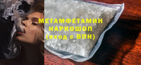 мяу мяу мука Аркадак