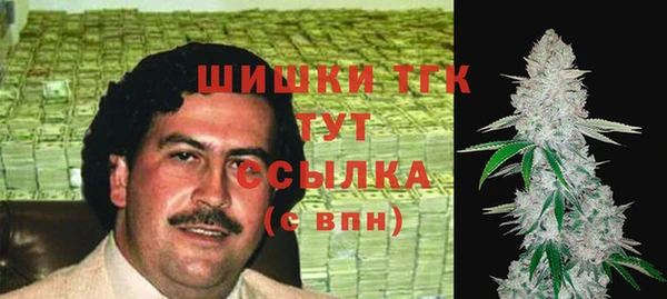 MDMA Premium VHQ Арсеньев
