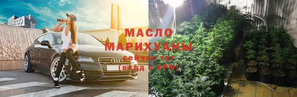 MDMA Premium VHQ Арсеньев