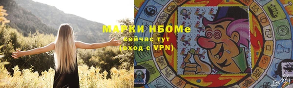 MDMA Premium VHQ Арсеньев