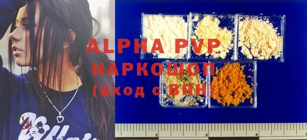 MDMA Premium VHQ Арсеньев