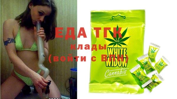 мяу мяу мука Аркадак