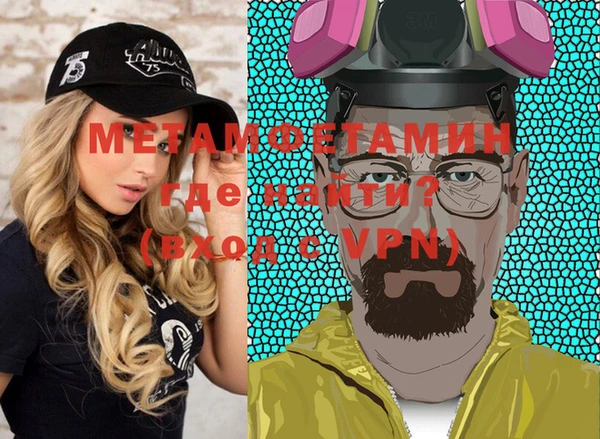 мяу мяу мука Аркадак