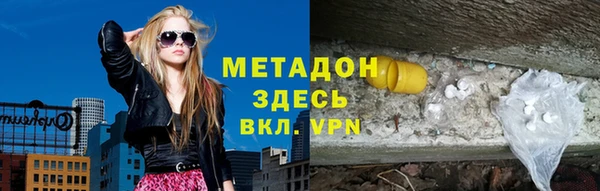 MDMA Premium VHQ Арсеньев
