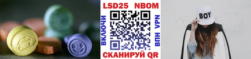 Лсд 25 экстази ecstasy  Купить  Выборг 