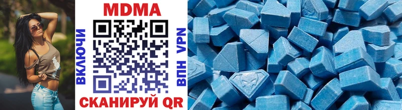 МДМА VHQ  Купить где  Выборг 