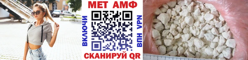 Купить закладки  Выборг  Первитин кристалл 