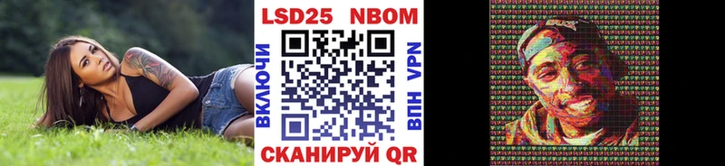 Купить закладки  Выборг  Наркотические марки 1,8мг 