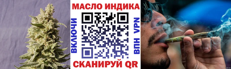 Дистиллят ТГК THC oil  Купить где  Выборг 